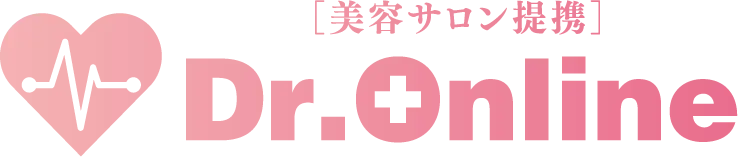 美容サロン提携 Dr.Online
