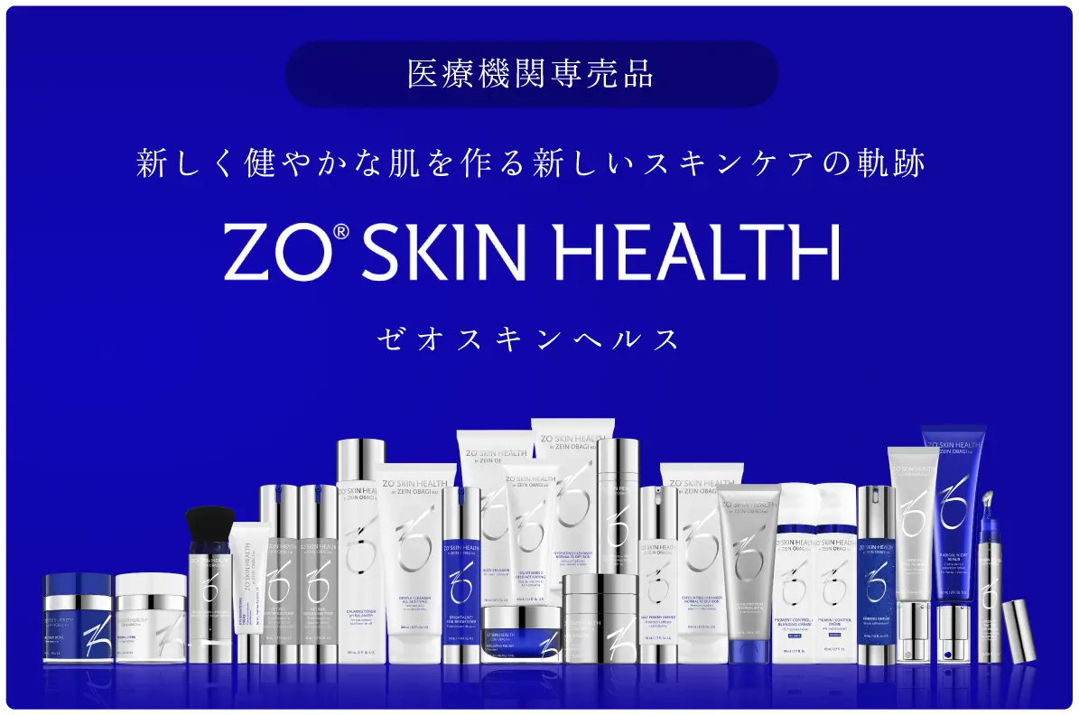 新しく健やかな肌を作る新しいスキンケアの軌跡